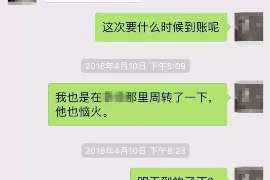 凤阳对付老赖：刘小姐被老赖拖欠货款