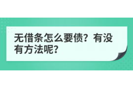 凤阳专业催债公司的市场需求和前景分析